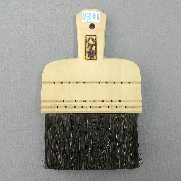簡易式打刷毛 | 表具 襖 製本 紙箱製作用糊刷毛 | ハケ市 刷毛 通販