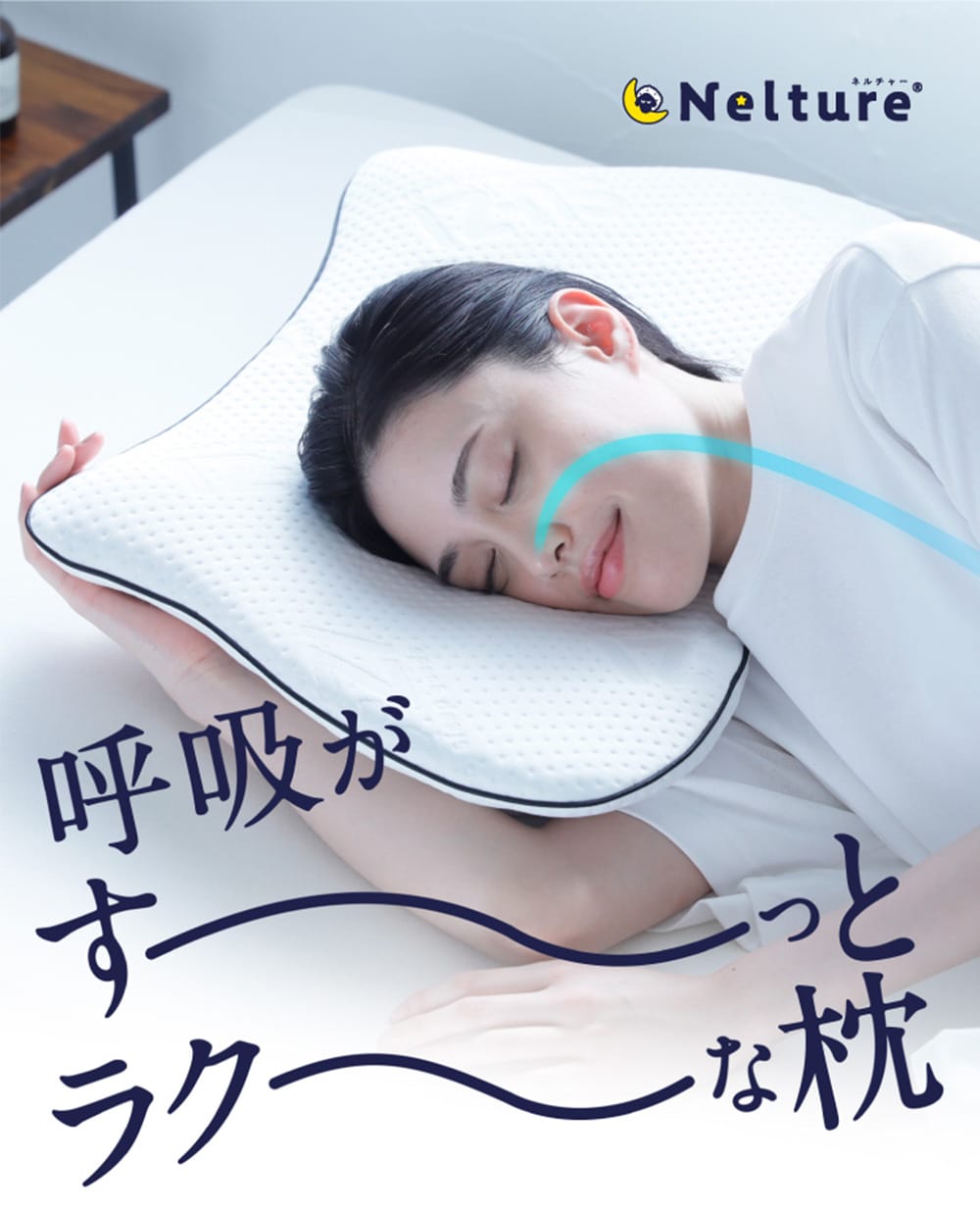 スージー横寝枕 MUGON: 寝具／はぴねすくらぶ