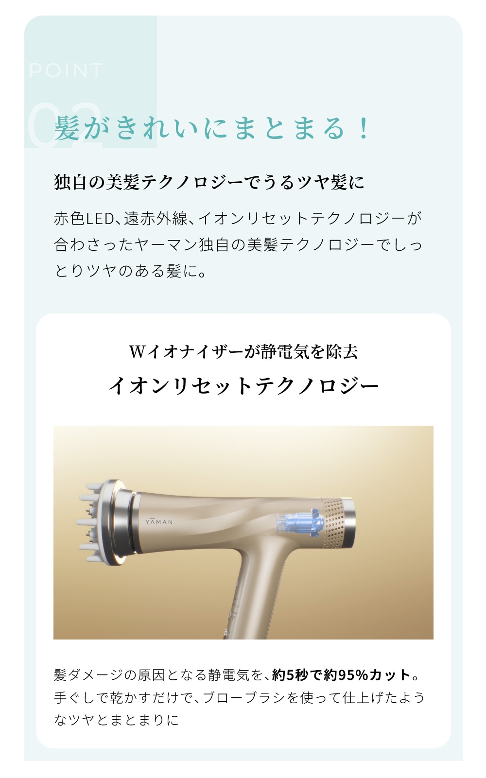 ヤーマン リフトドライヤー HC-20(ゴールド): 美容・コスメ／は