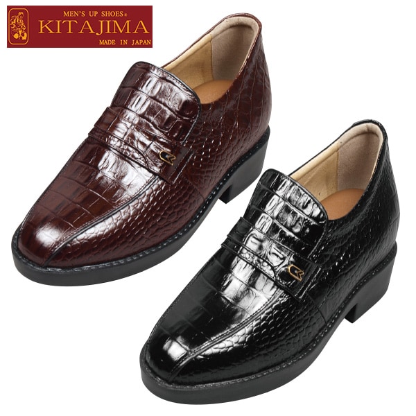 北嶋製靴工業所 7cmアップ牛革クロコ調シューズ(23.5cm ブラック