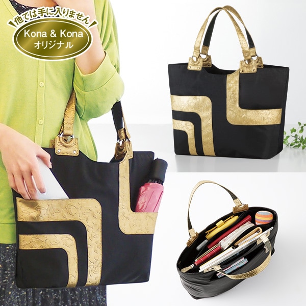 花柄型押しトートバッグ: レディースファッション／はぴねすくらぶ