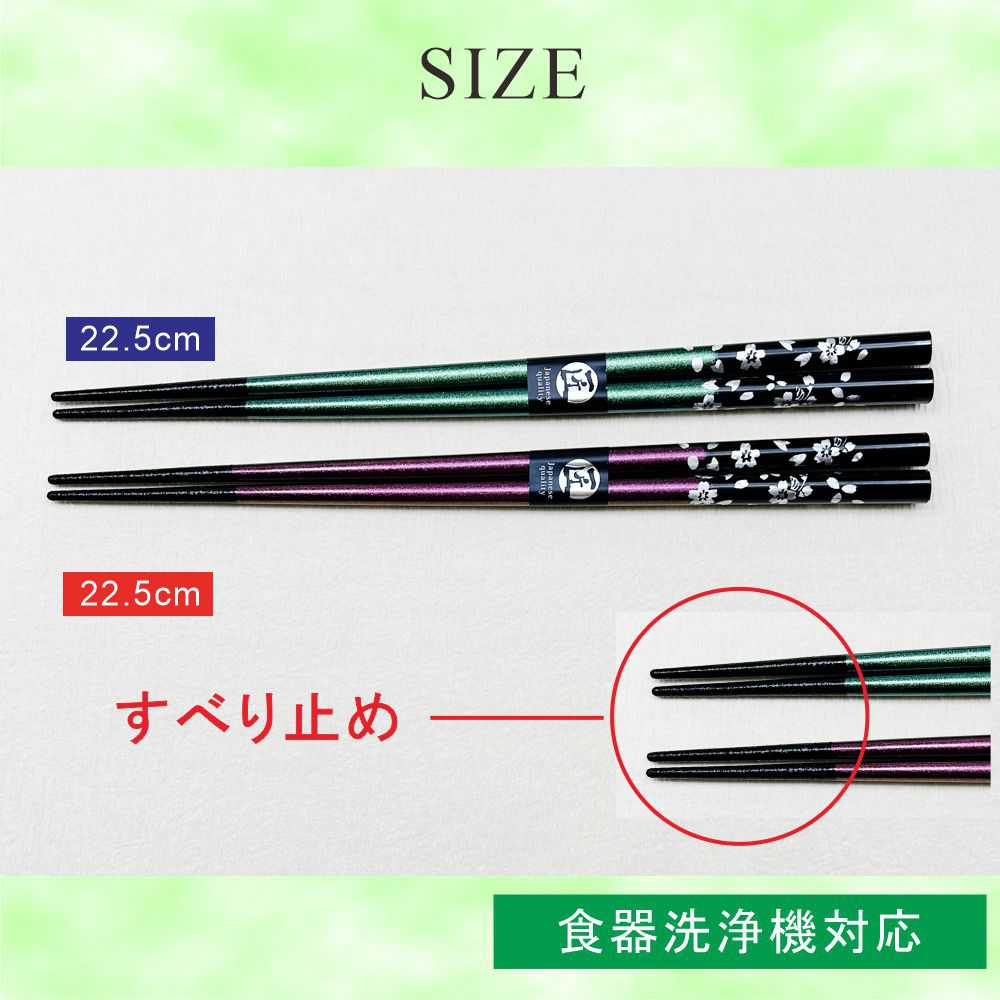 商品詳細｜箸匠せいわ｜夫婦箸や名入れ箸・六角知能箸・若狭塗箸の通販