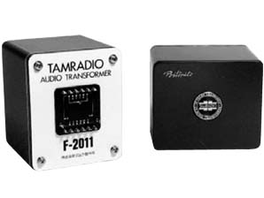 アウトプットトランス（シングル用） F-2013A／タムラ トランス(TAMURA