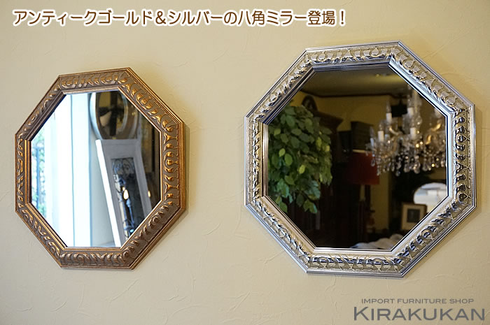 アンティーク 八角ミラー ゴールド Lサイズ Mirror（壁掛け鏡）八角形
