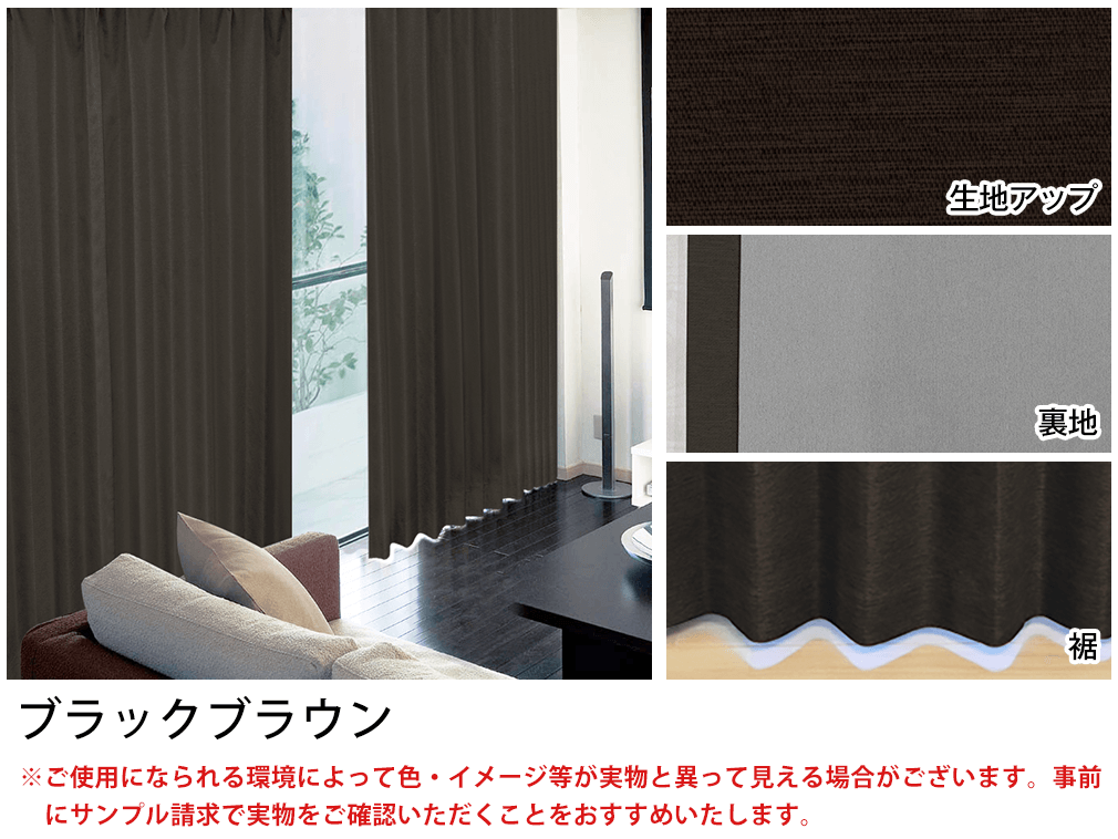 防音カーテン「Shizuka シズカ 」吸音効果・減音効果で騒音を軽減