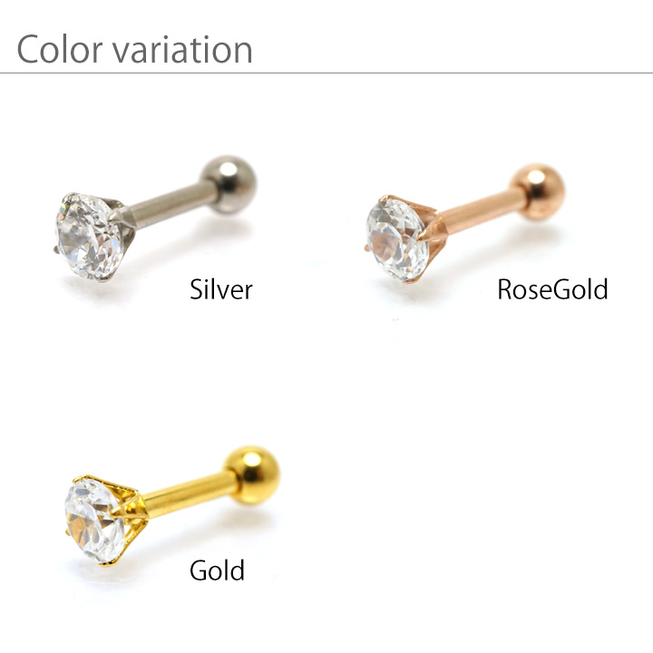 立爪CZバーベル