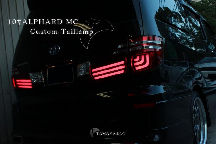 10系アルファード後期アクリルテールカスタム【加工例】 | カスタム