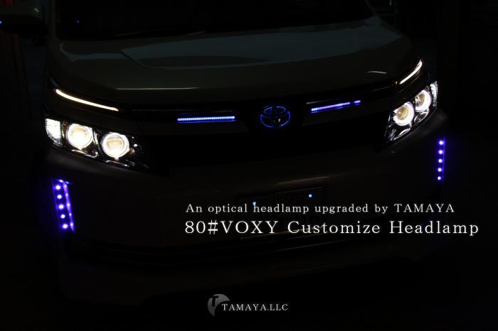 80ヴォクシーカスタマイズヘッドランプ | カスタムショップ【球屋】