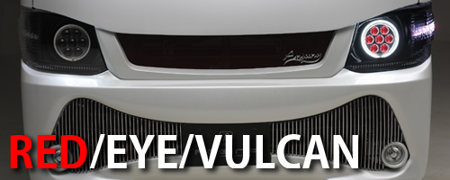 新型ハイエース200系後期!!フレーダーマウス×球屋 | カスタムショップ