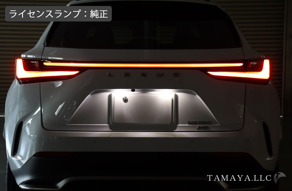 新型NX ライセンスランプできた♪ | カスタムショップ【球屋】