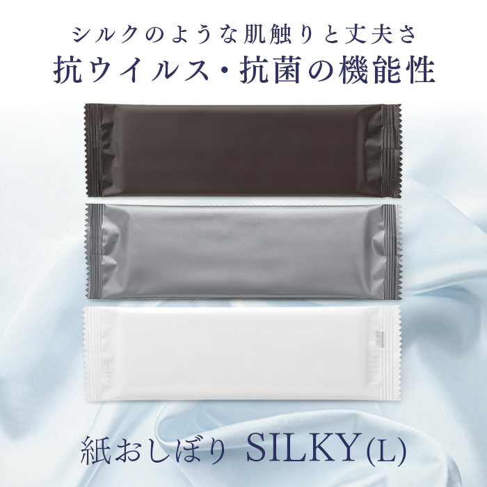 イーシザイ・マーケット / FSX 使い捨て 紙おしぼり 抗ウイルス抗菌 平