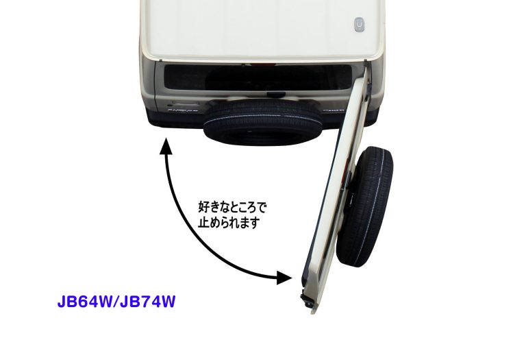 RV フリーストップドアオープナー / ジムニー・ジムニーシエラ（JB64W