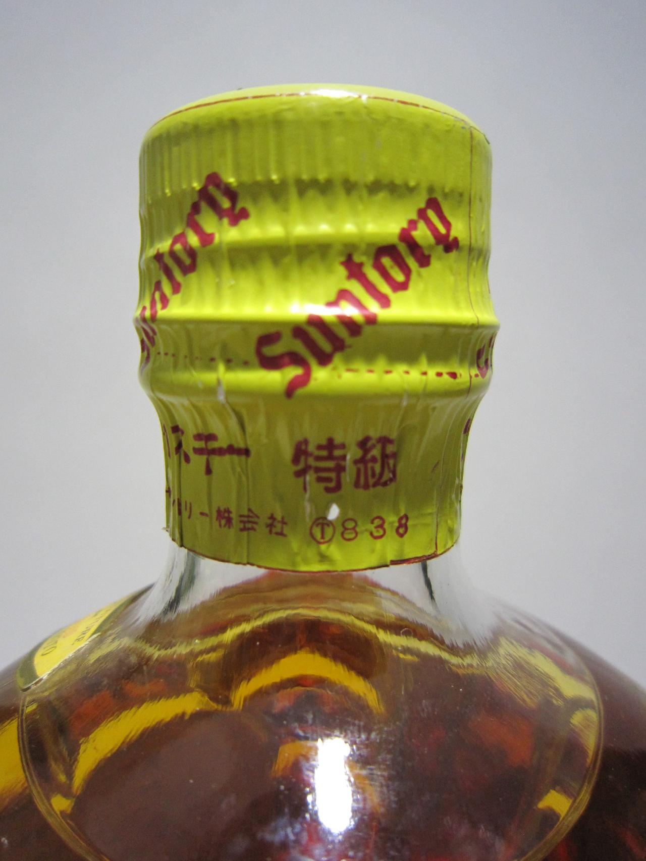 古酒] サントリーウイスキー 角瓶 特級表示（中之島） 43度 720ml