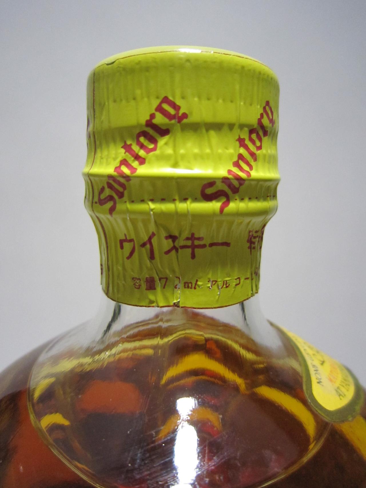 古酒] サントリーウイスキー 角瓶 特級表示（中之島） 43度 720ml