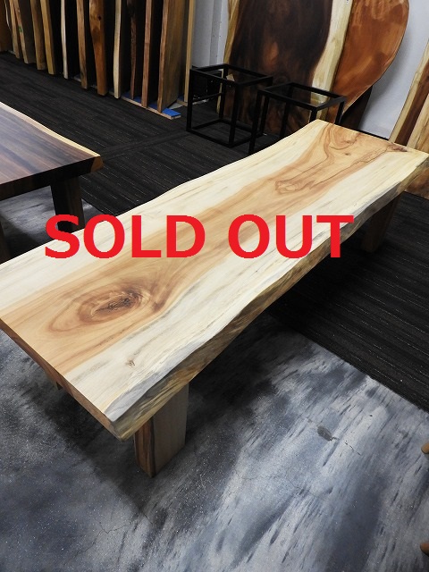 一枚板 ベンチ(栃・トチ)B0012 （W1700） │一枚板テーブル専門