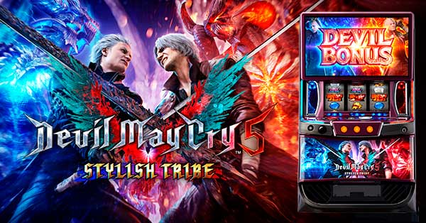 スマスロ デビル メイ クライ 5 スタイリッシュトライブ