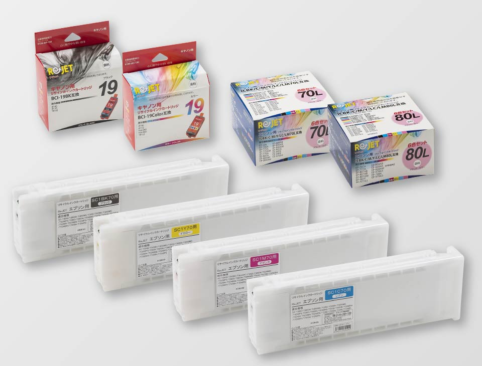 プリンティングサプライ事業部 | エネックス | プリンティングサプライ