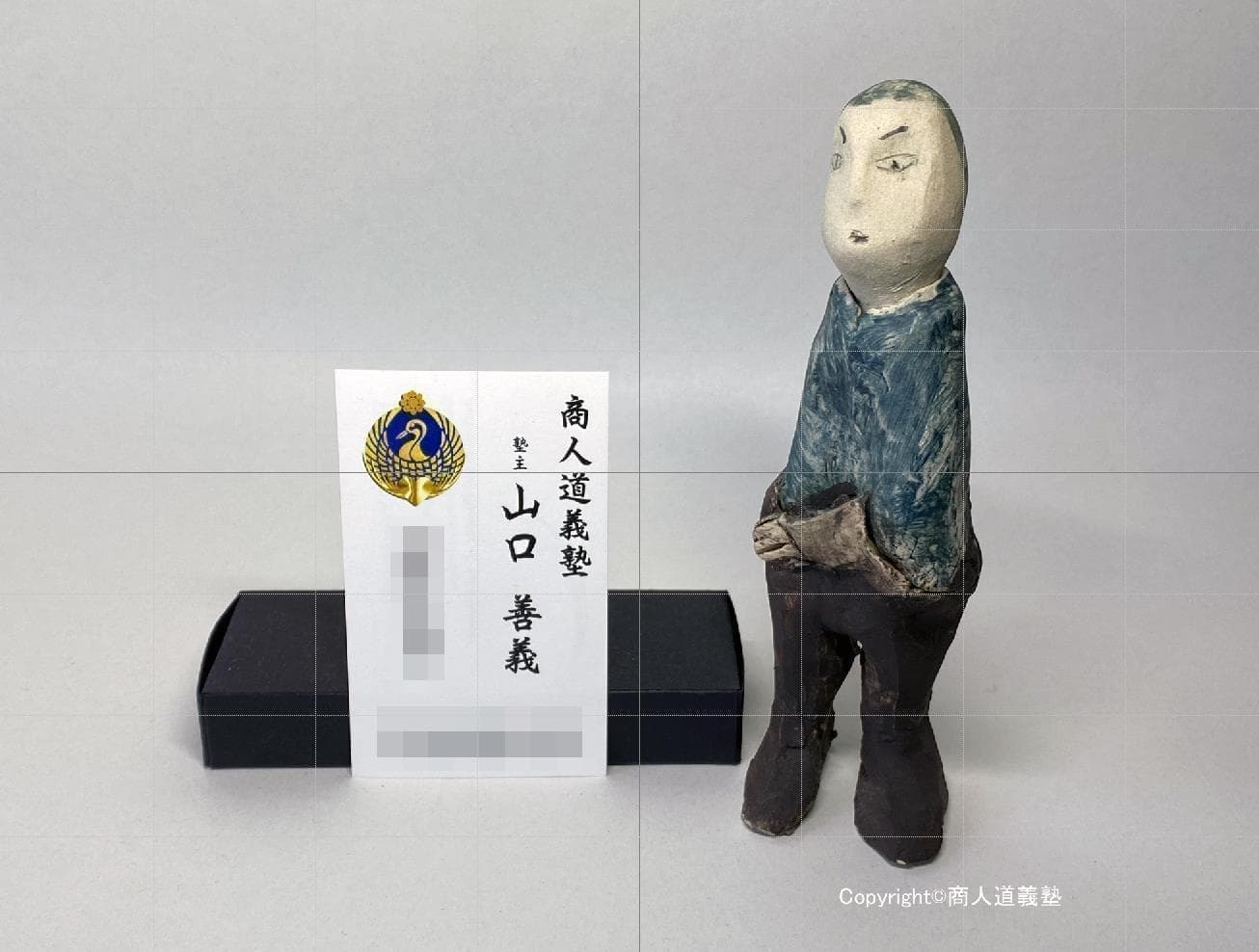 特別講義】3つ目の開校理由になった小嶋千鶴子という御仁から学ぶべき