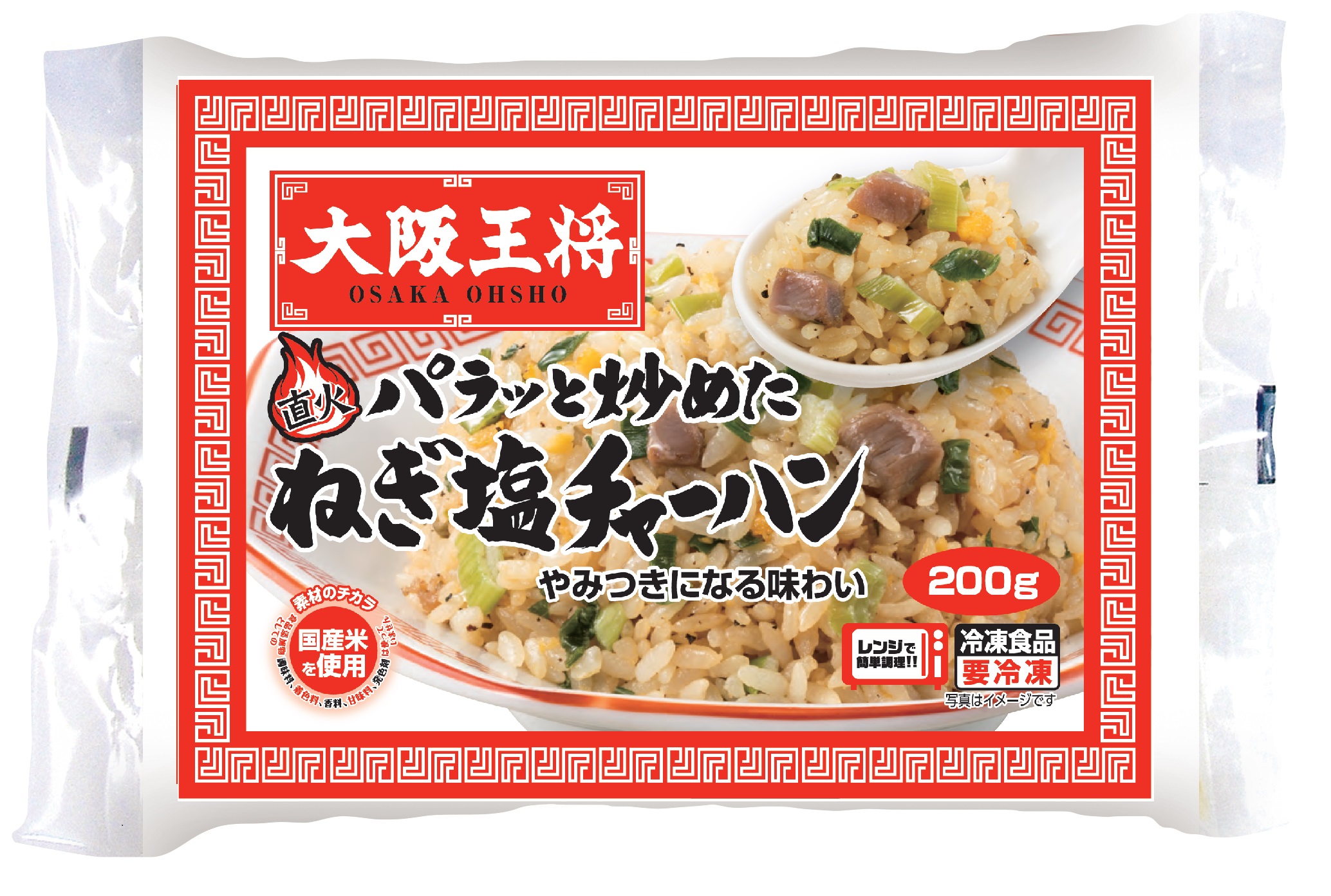 公式】大阪王将 パラッと炒めたねぎ塩チャーハン｜生協用冷凍炒飯