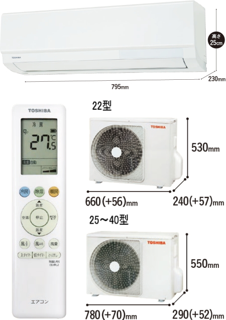 東芝＞G-Pシリーズ：2020年最新ルームエアコン徹底比較