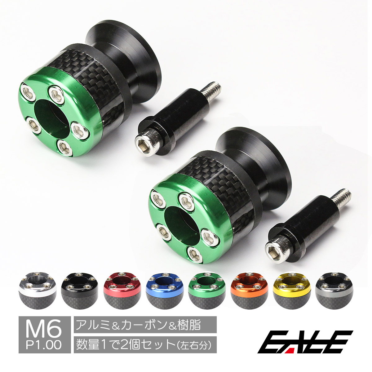 バイク スタンドフック スライダー兼用 スイングアーム用 M8 リア用