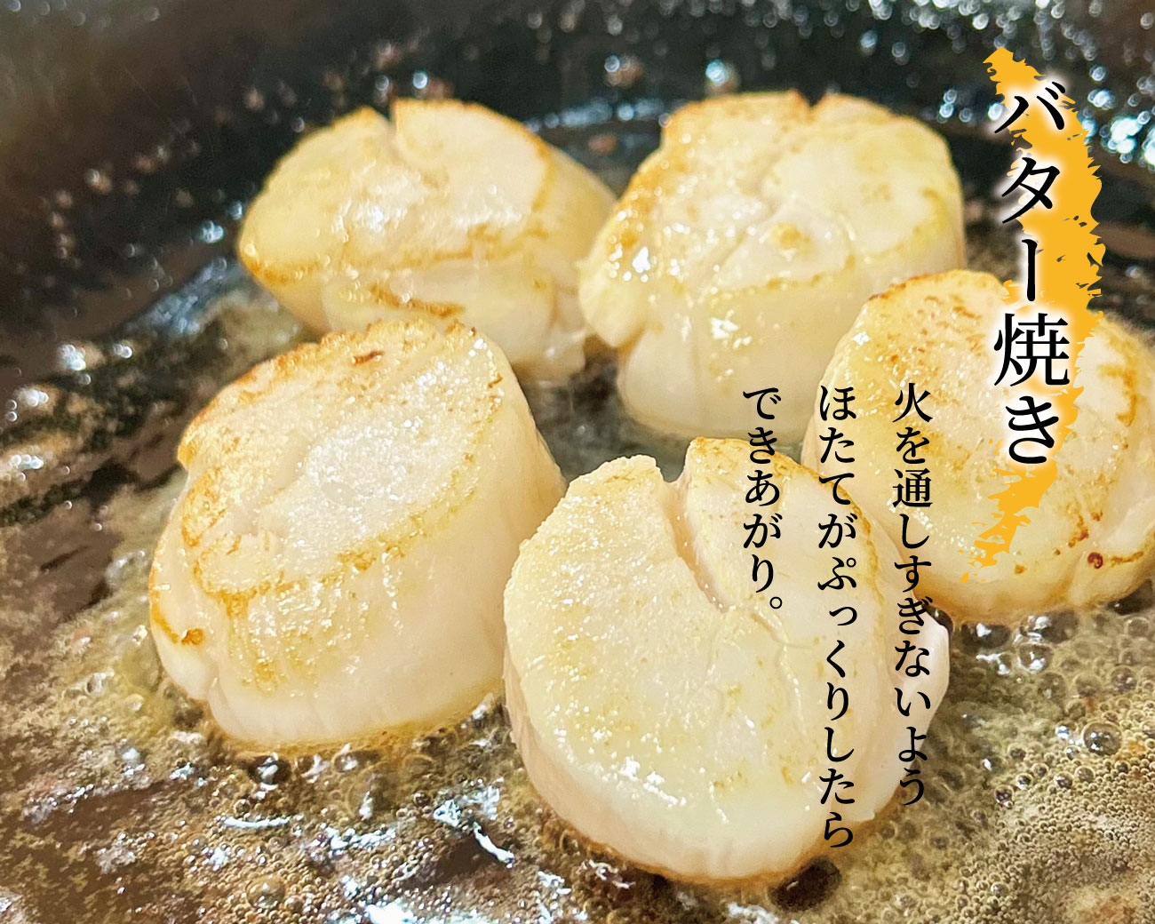 おいしいヤマニほたて貝柱1kg36~40粒［刺身／生食用］急速冷凍｜北海道