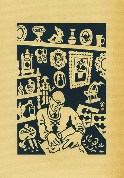 川西英自選版画集 - えびな書店オンラインギャラリー