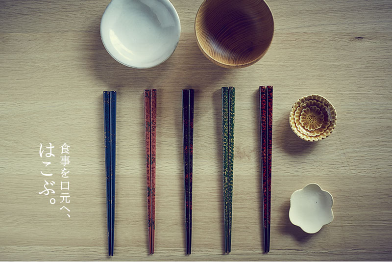 唐塗お箸 - 津軽塗専門店 恵比須屋