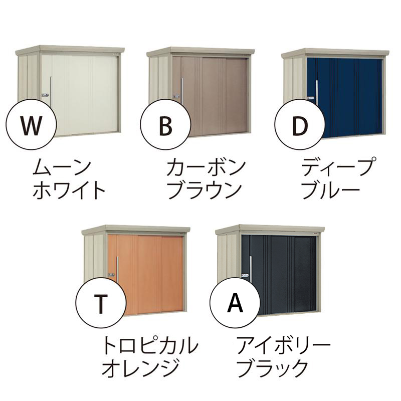 お片付け応援オプションプレゼント中！】【一般型 標準屋根 側面棚