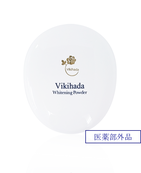 美輝肌ホワイトニングパウダー｜エコライフ オンラインショップ