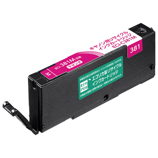 エコリカ｜キヤノン互換 リサイクルインクカートリッジ一覧