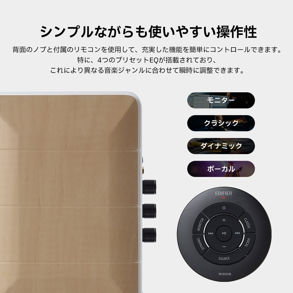 EDIFIER S880DB | EDIFIER JAPAN