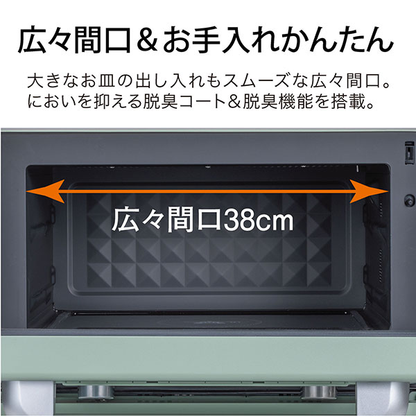 アラジン AEM-G14AW グラファイトオーブンレンジ ホワイト|エディオン