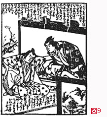 大江戸歳時記