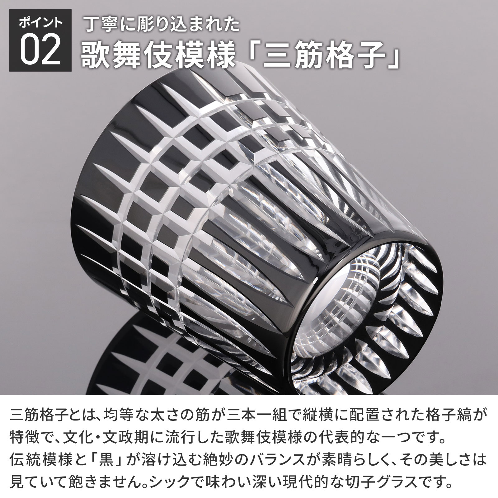 江戸切子・切子グラス専門店の江戸切子.net / 【木箱入り】 江戸切子