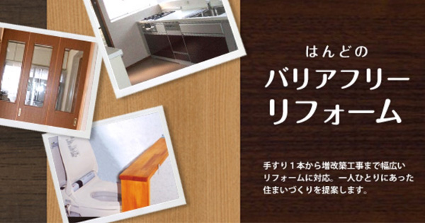 ノープレッシャークッション – 介護用品・介護用品レンタル、住宅改修