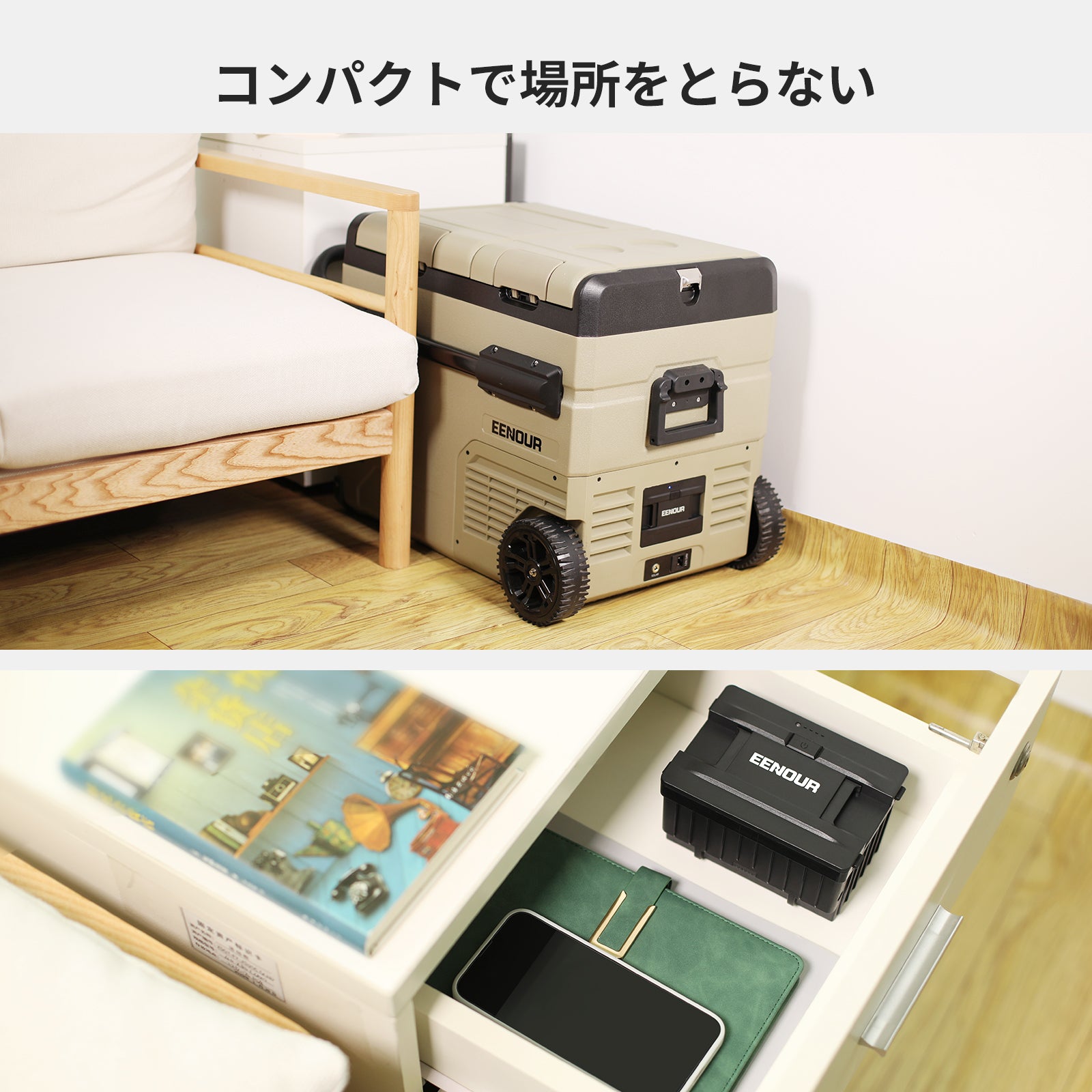 車載冷蔵庫専用バッテリーFSAK-002 – EENOUR