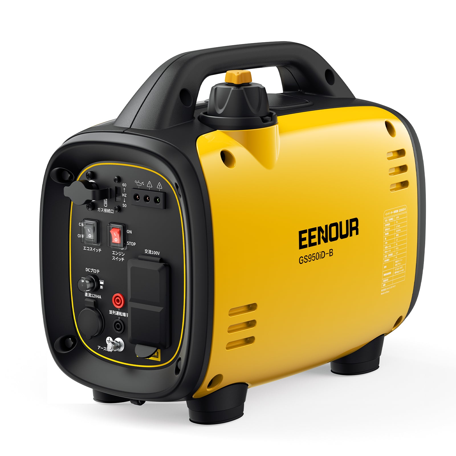 GS950iD-B_1_1800x1800.jpg?v=