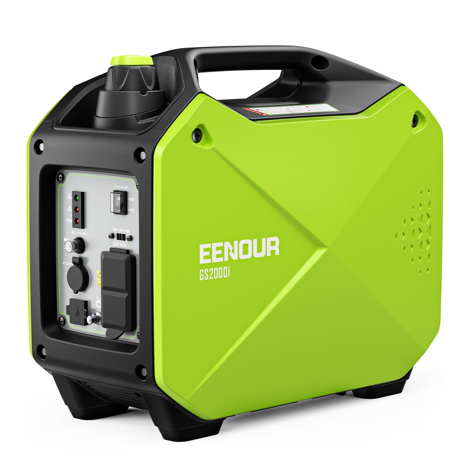 EENOUR｜インバーター発電機