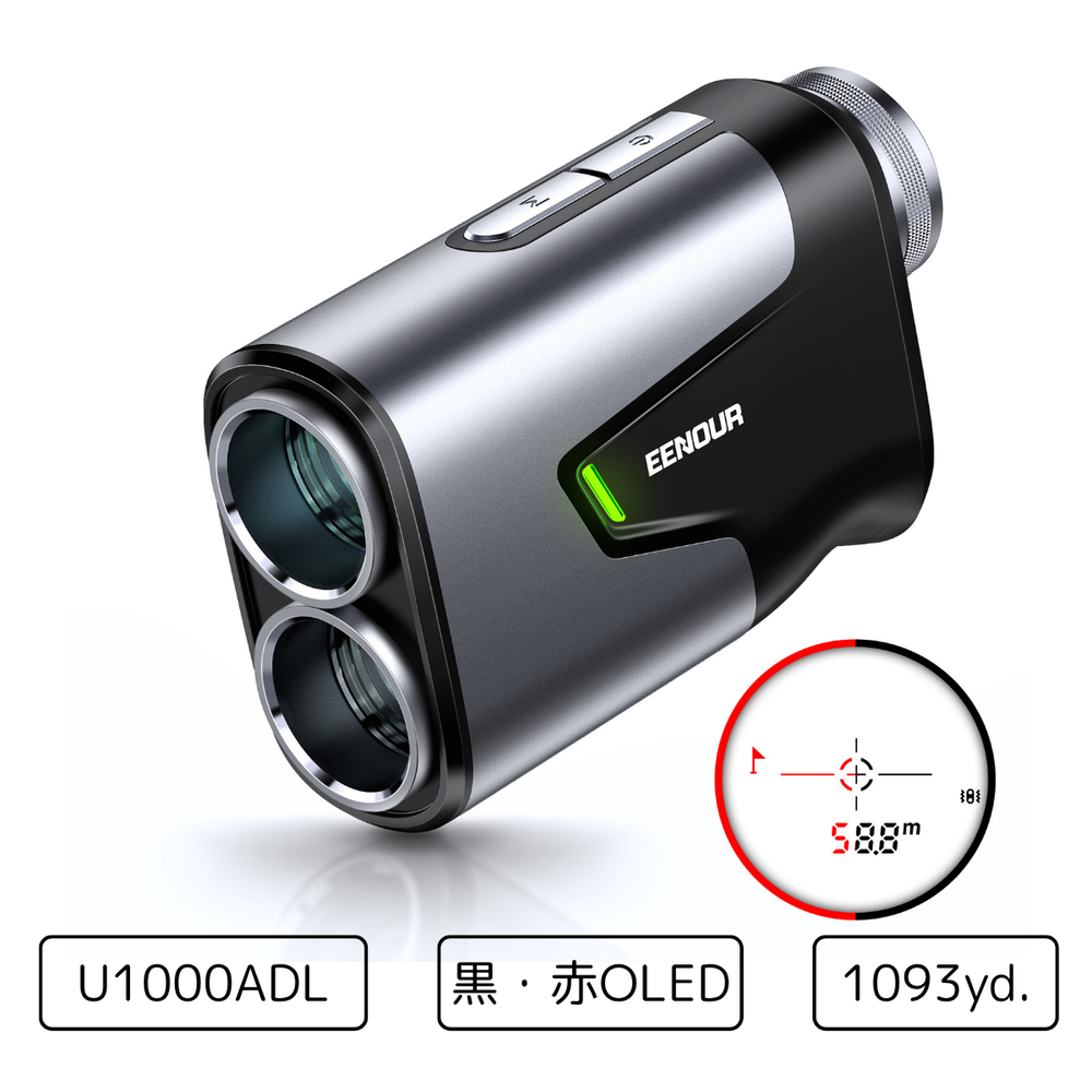 ゴルフレーザー距離計 – EENOUR