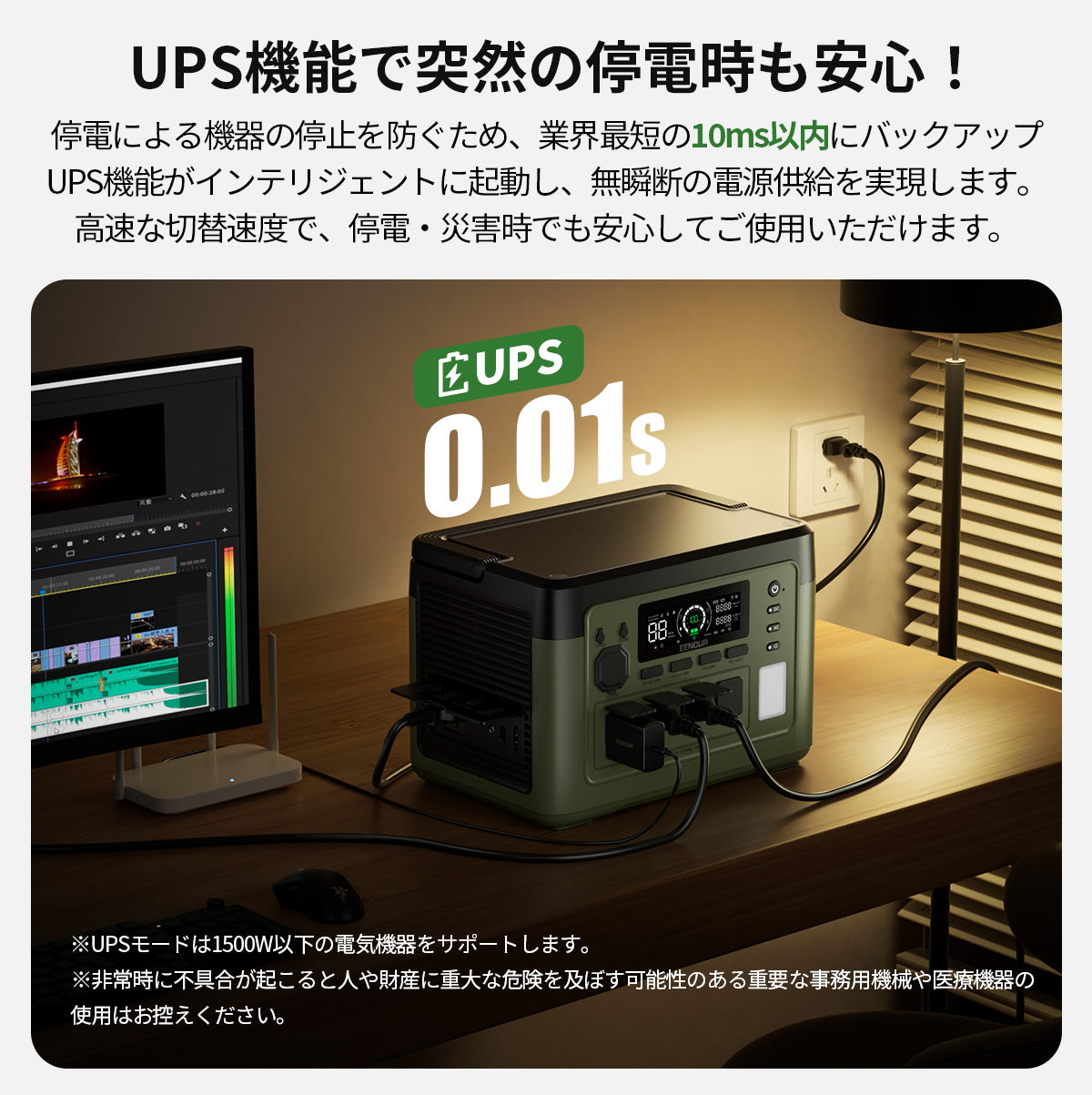ポータブル電源P1000PLUS 1024Wh – EENOUR