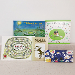 まるきち】3歳 4歳 5歳 ロングセラーBセット 42冊 まるきち様専用】3歳