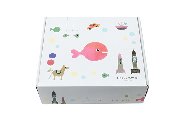 いた！」毎日の食事の時間にも、おやつの時間にも。『きんぎょがにげた