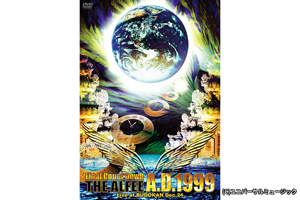 THE ALFEE 16th Summer 1997 Emotional Field Heat ＆ Beat Emotion Ⅱ