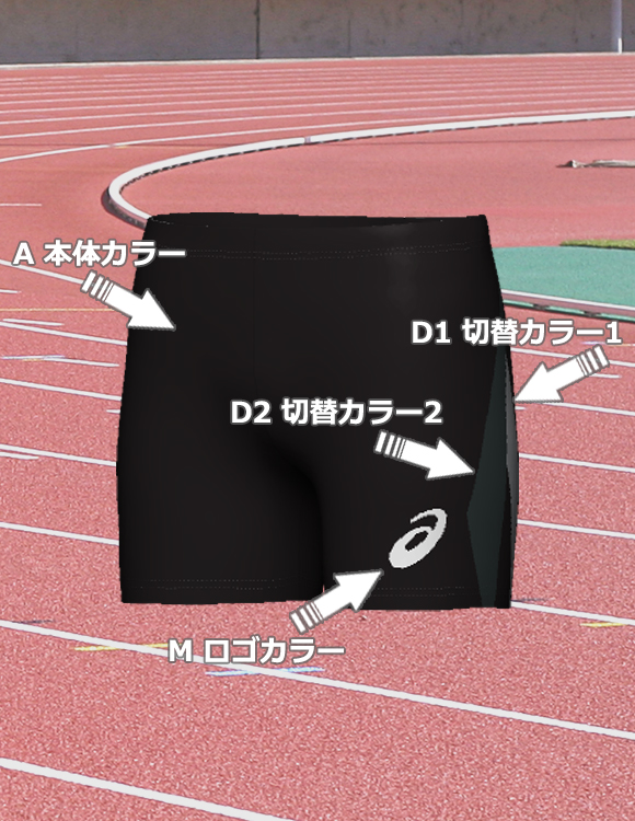 アシックス 陸上ランニングシャツ/パンツ(PA07R/PY14) - チーム