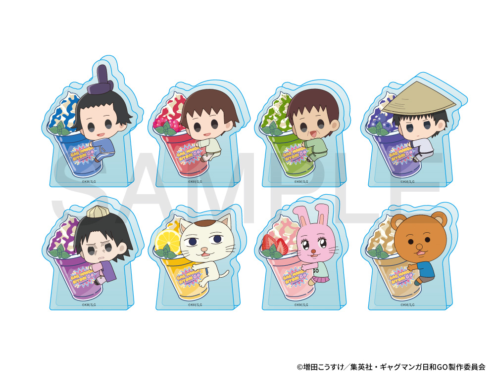 TVアニメ『増田こうすけ劇場 ギャグマンガ日和GO』×きゃらドリ!! 2025