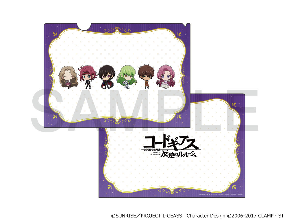 コードギアス 反逆のルルーシュ×mixx garden クリアファイル2枚セット