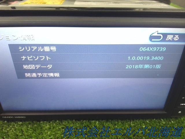 ダイハツ純正・カーナビゲーション ・ケンウッド・NMZK－W69D