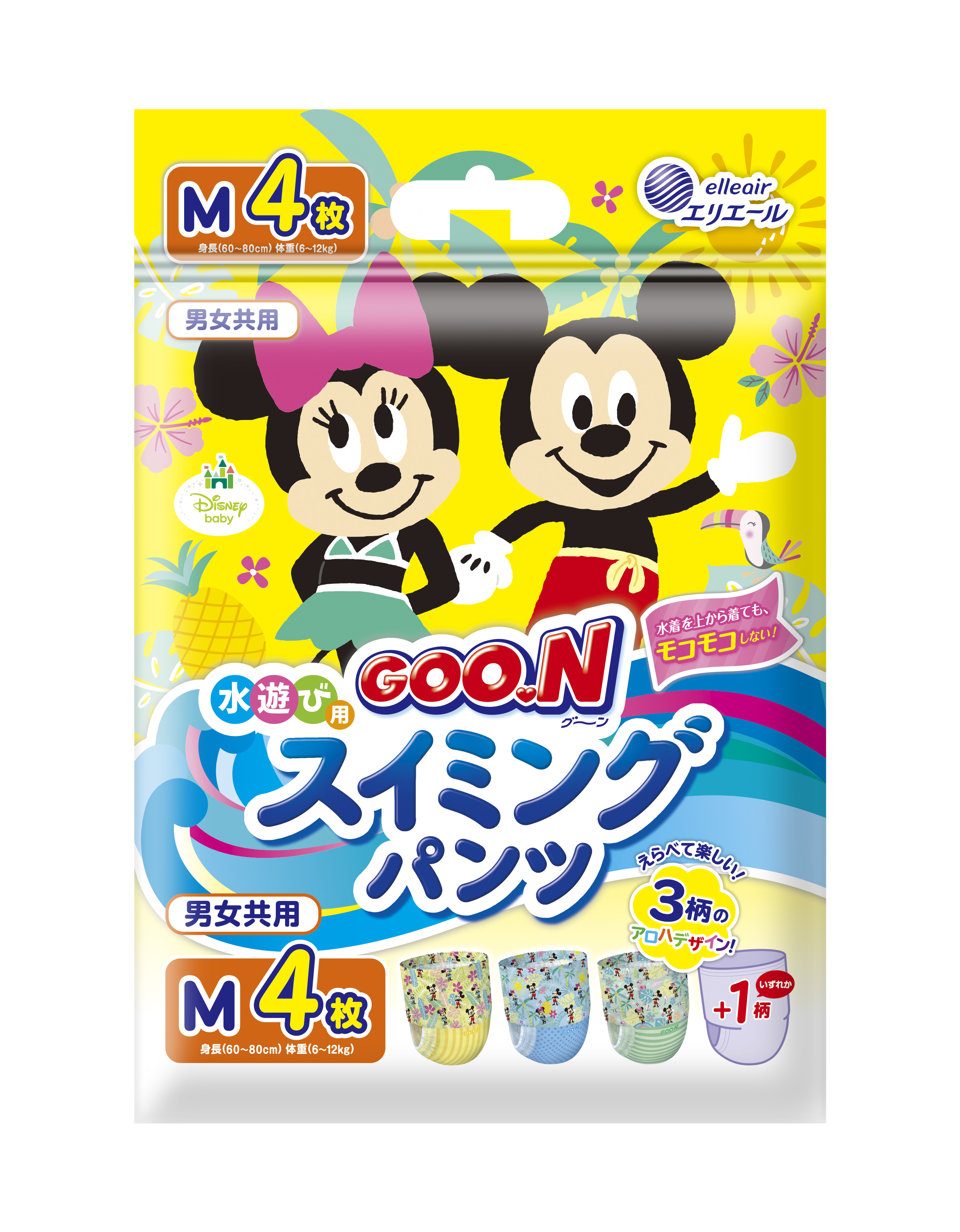 グーン スイミングパンツ Mサイズ｜ベビー用品｜商品情報｜エリエール