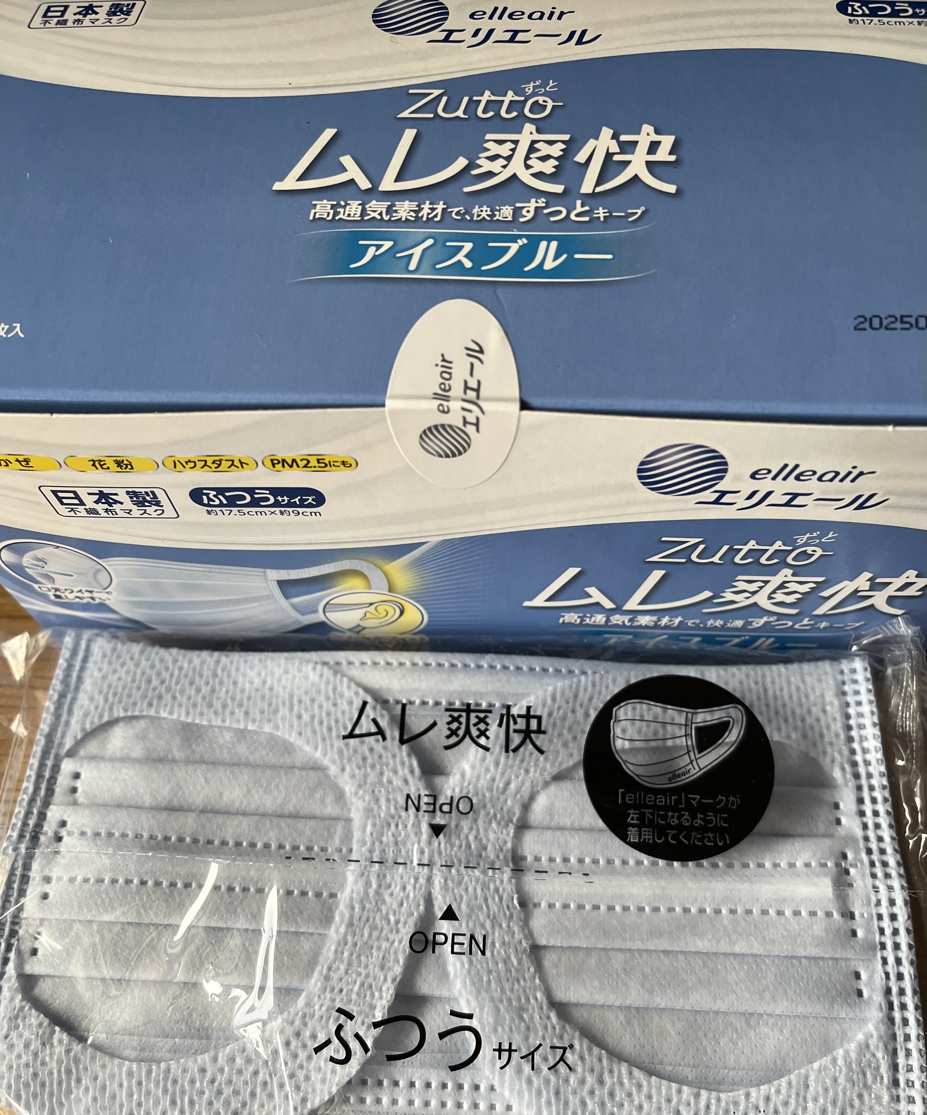 エリエール Zutto（ずっと）ムレ爽快 アイスブルー ふつうサイズ